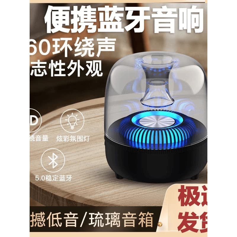 Manhattan alto-falante Bluetooth computador doméstico Notebook pequeno Subwoofer vidro luminoso Desktop áudio rádio