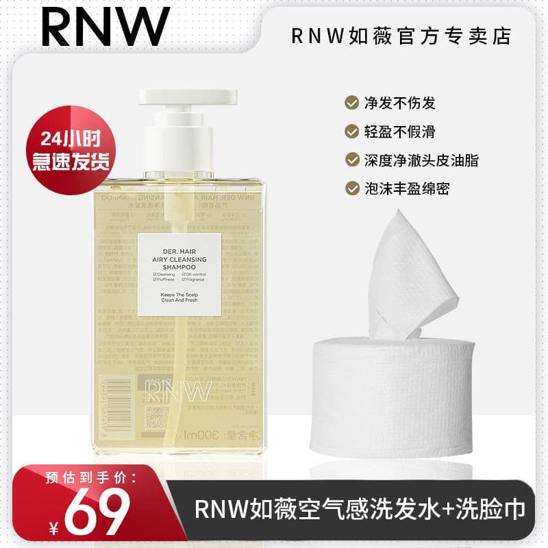 R RNW Shampoo Controle de Óleo Fofo Anticaspa Anticoceira Shampoo Ácido Hialurônico Limpeza Profunda Suave Melhora o Fri