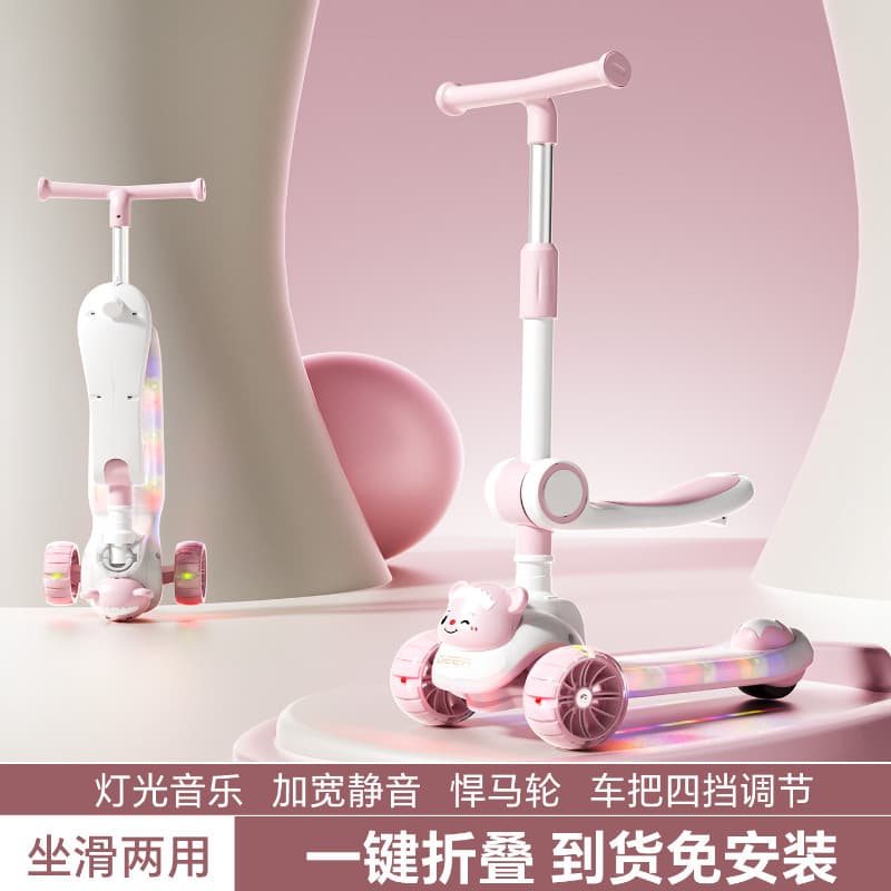 Scooter crianças 1-3-6-12 anos de idade três em um bebê meninos meninas pedais podem ser montados podem ser divididos sc