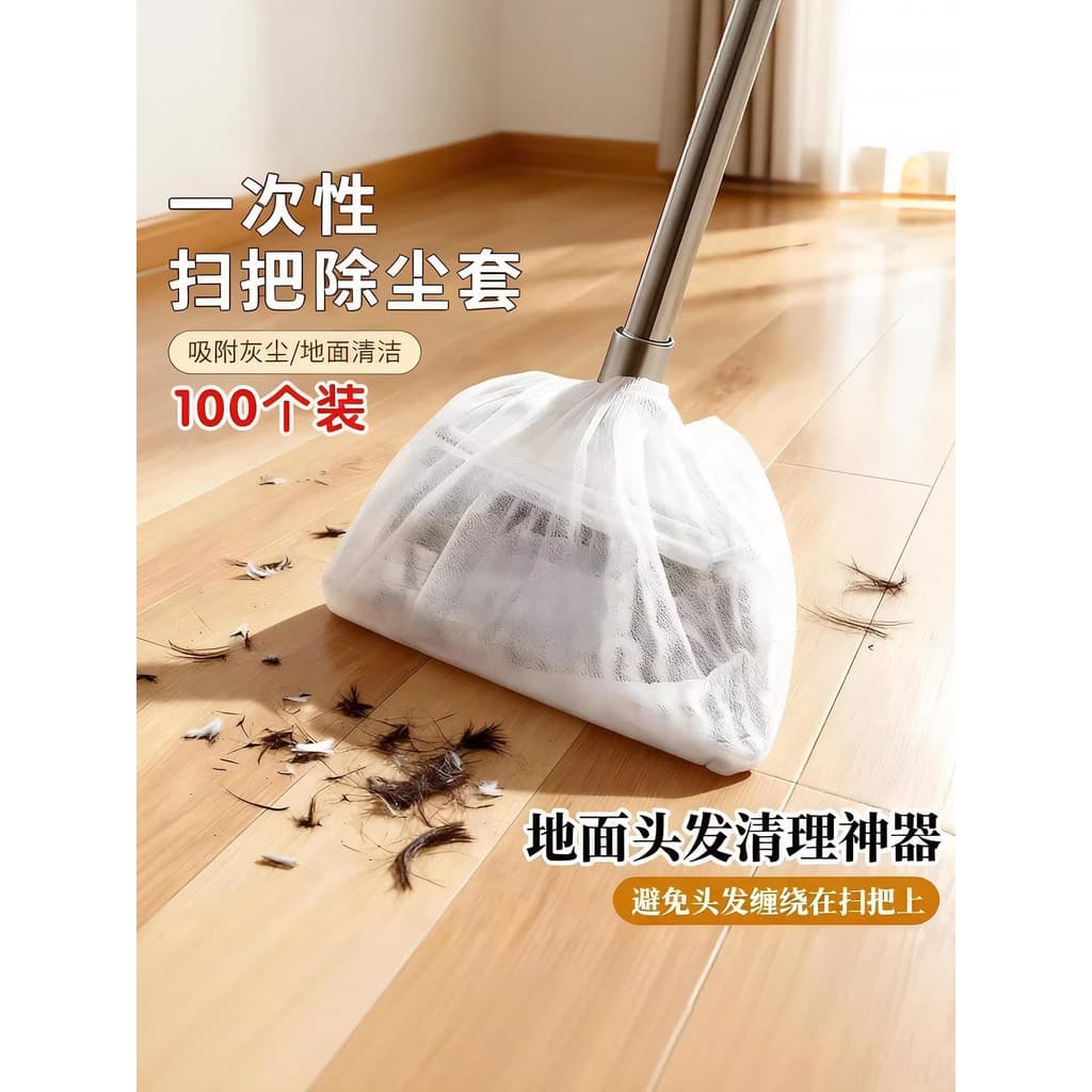 Japonês não-tecido descartável vassoura remoção de poeira capa novo estilo preguiçoso chão limpeza do cabelo alça estáti