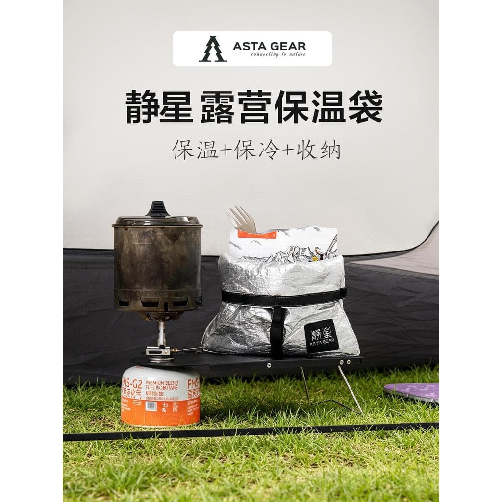 Jingxing Saco de isolamento térmico ultraleve Acampamento ao ar livre Armazenamento instantâneo de arroz para alimentos