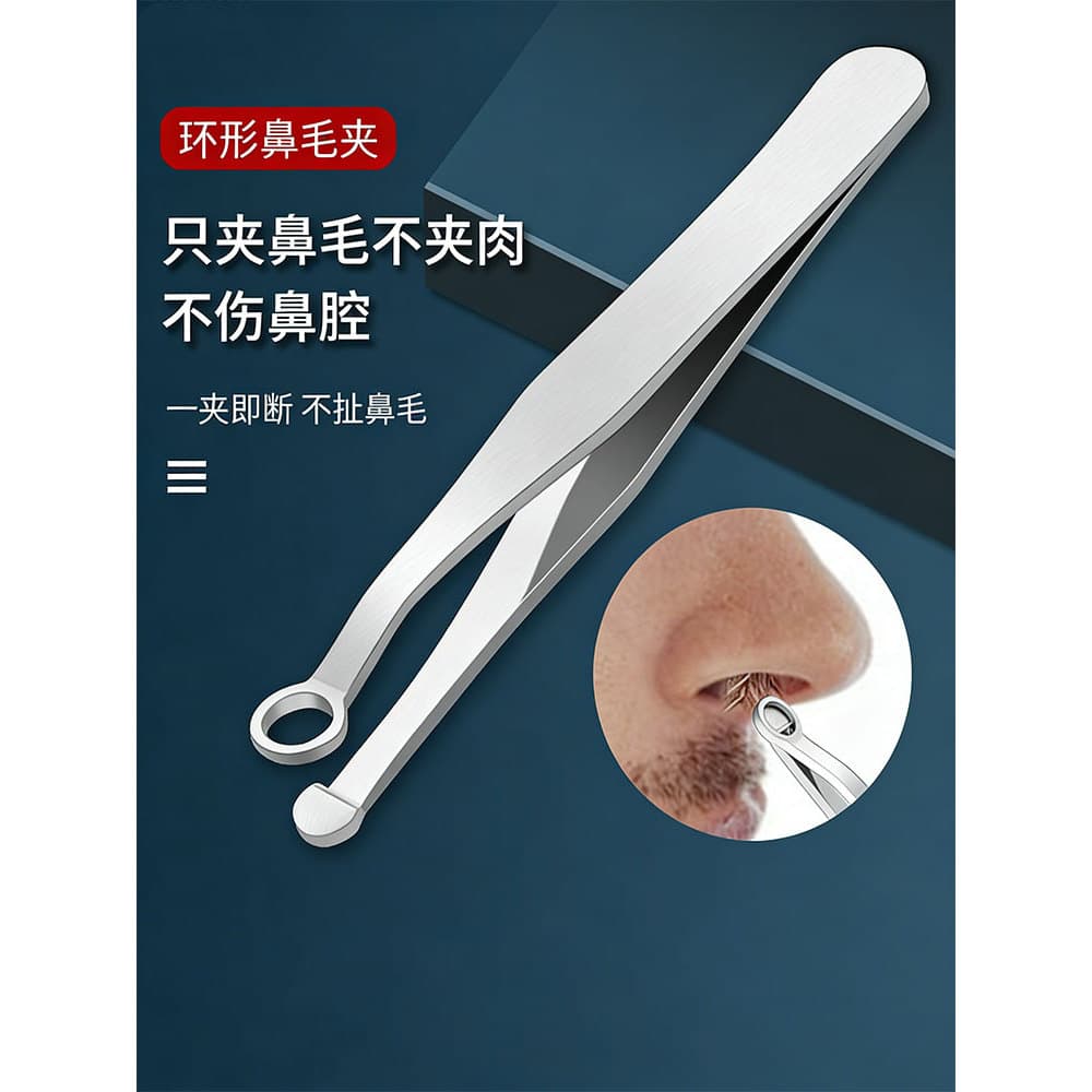 Anel nariz aparador de pêlos multifuncional cabeça redonda nariz tesoura de cabelo Manual masculino nariz grampo de cabe