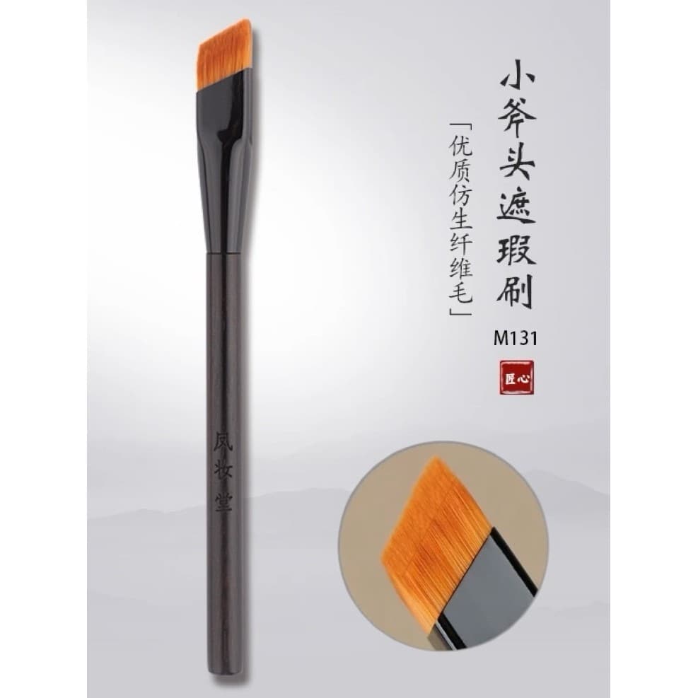 Fengzhuangtang M131 Pincel Corretivo de Machado Pequeno Tamanho Pequeno Rasgo Groove Olheiras Linhas de Lei Dedo Barriga