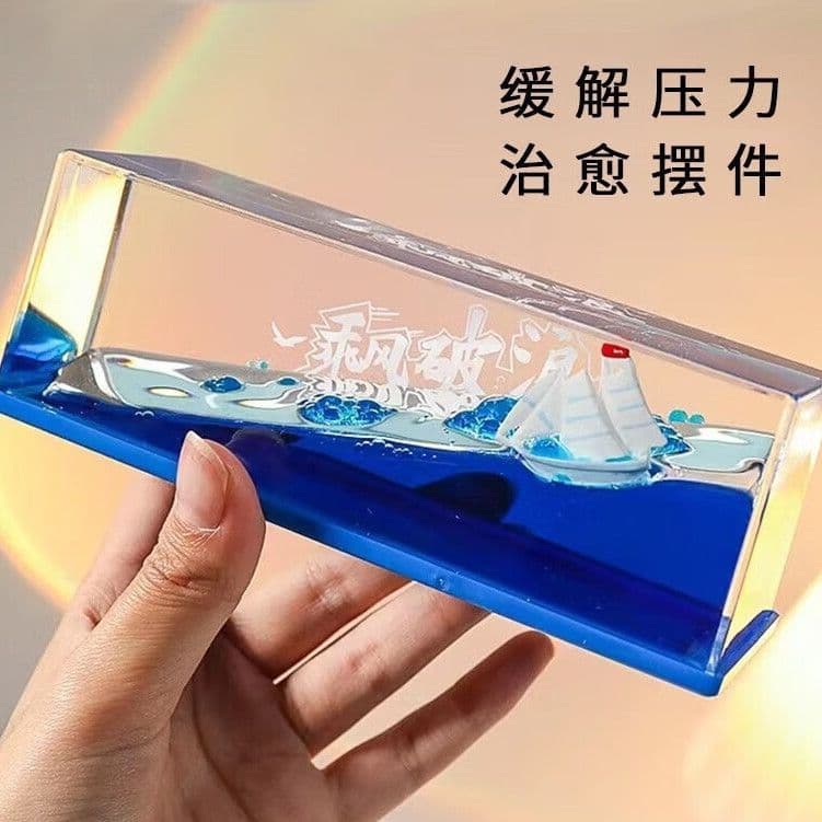 Equitação o barco da onda do vento estabilidade emocional cura pequenos ornamentos descompressão cura série presentes me