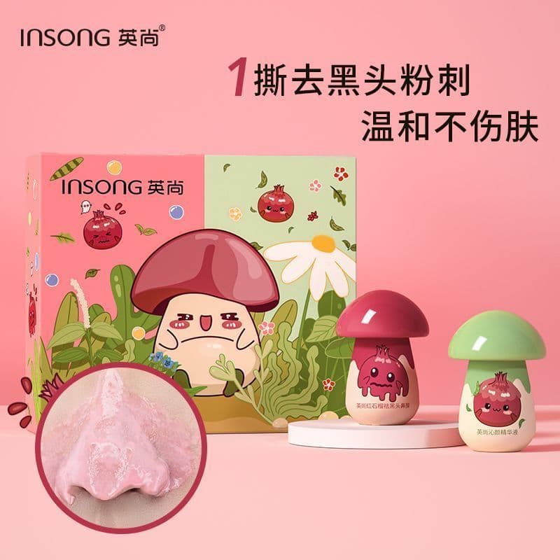 Yingshang remoção de cravo pequena máscara vermelha cogumelo limpeza profunda Acne boca fechada encolher poros nariz rem