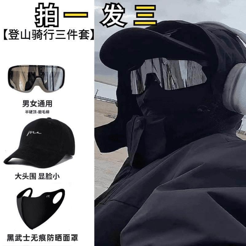 Equipamento de equitação de bicicleta conjunto completo boné de beisebol aba larga rosto grande pequeno óculos de proteç