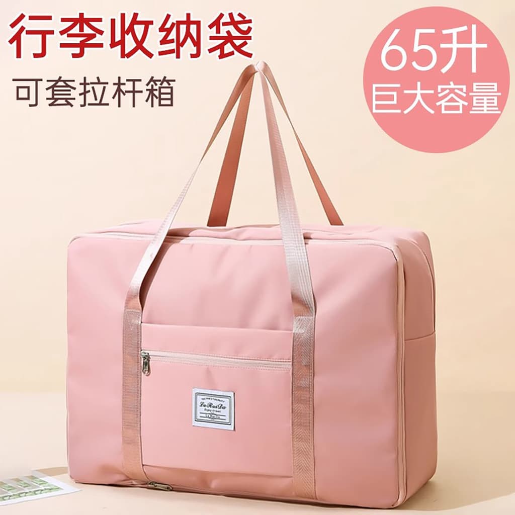 Bolsa de viagem de grande capacidade, bolsa de bagagem de curta distância, roupas, à prova d'água, bolsa de armazenament