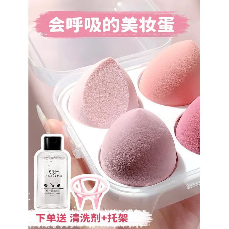 Watsons Beauty Egg Super Macio Não Coma Pastel Ovo Molhado Seco Maquiagem Algodão Maquiagem Ferramenta Esponja Puff