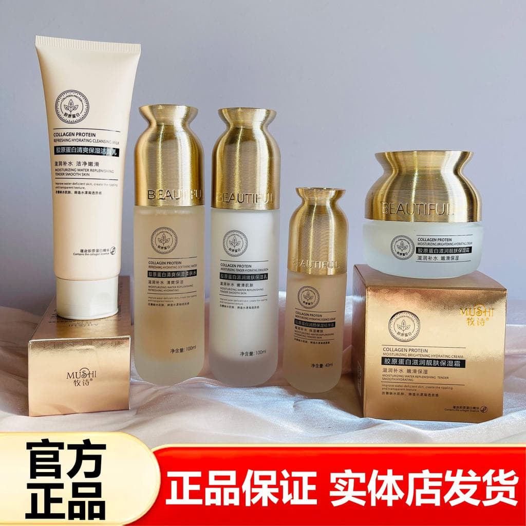 Mushi Colágeno Refrescante Hidratante Toner Essência Água Loção Hidratante Creme Cuidados Com A Pele Cosméticos Conjunto