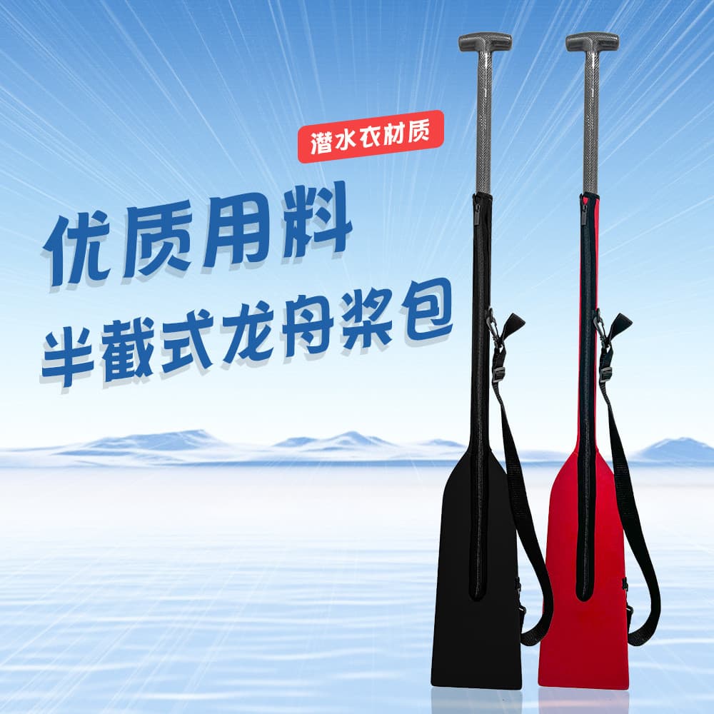 Dragon Boat Paddle Bag Dragon Boat Paddle Cover Impermeável de secagem rápida Dragon Paddle Bag Capa protetora Tecido de