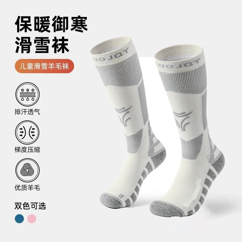 Guangyuyao meias de esqui de lã infantil outono inverno esportes ao ar livre engrossado quente antiderrapante meias de a