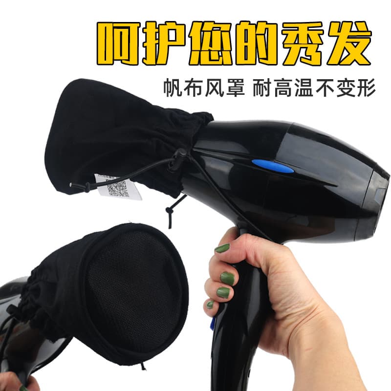 Secador de cabelo lona capa vento secador de cabelo estilo ferramenta útil Interface universal secador estilo secador de