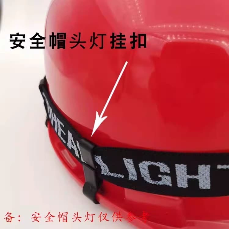 Fabricante pronto estoque fornecimento capacete de segurança farol gancho Super grosso farol elástico fivela antiderrapa