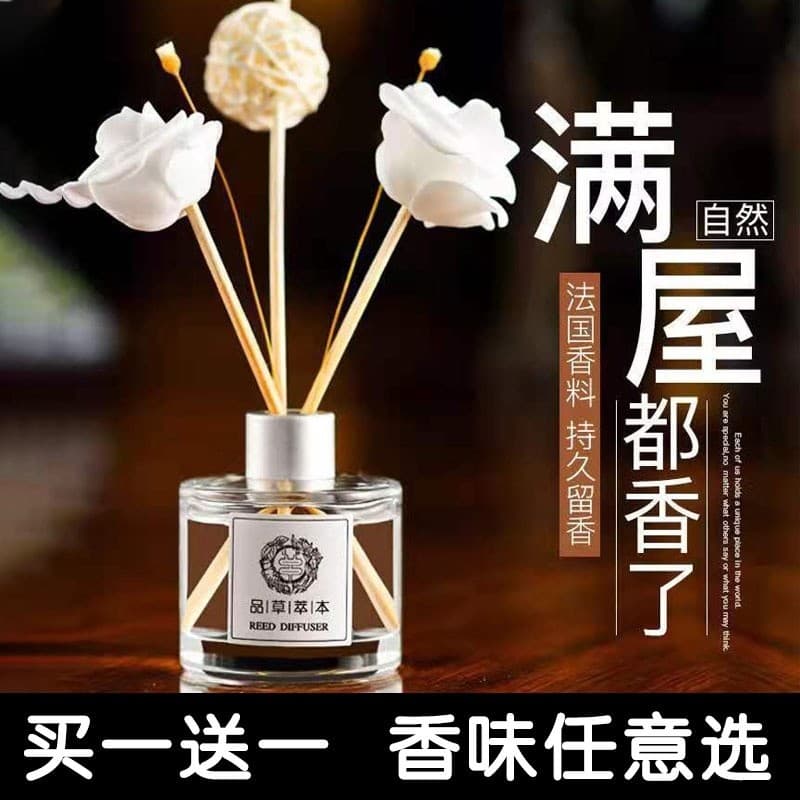 Genuíno] Yifen Rattan Aromaterapia Ambientador Banheiro Quarto Desodorante Higiênico de Longa Duração Óleo Essencial Dom