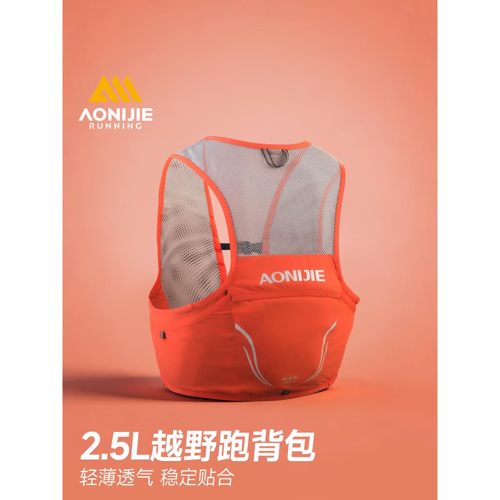 Onijie Cross Country mochila correndo colete 2.5L maratona mochila ao ar livre Ultra-leve garrafa de água saco de água