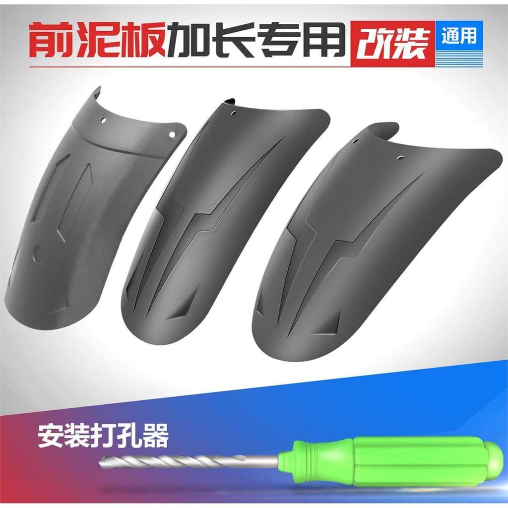 Motocicleta Universal modificado acessórios de fibra carbono estendido frente paralama bezerro veículo elétrico estendid
