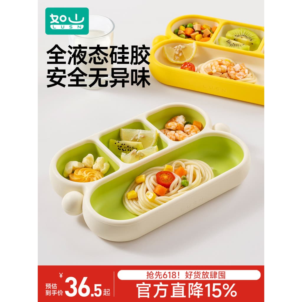Rushan Prato de jantar para bebê Tipo ventosa para bebê Comida independente Prato de jantar de Silicone Talheres infanti