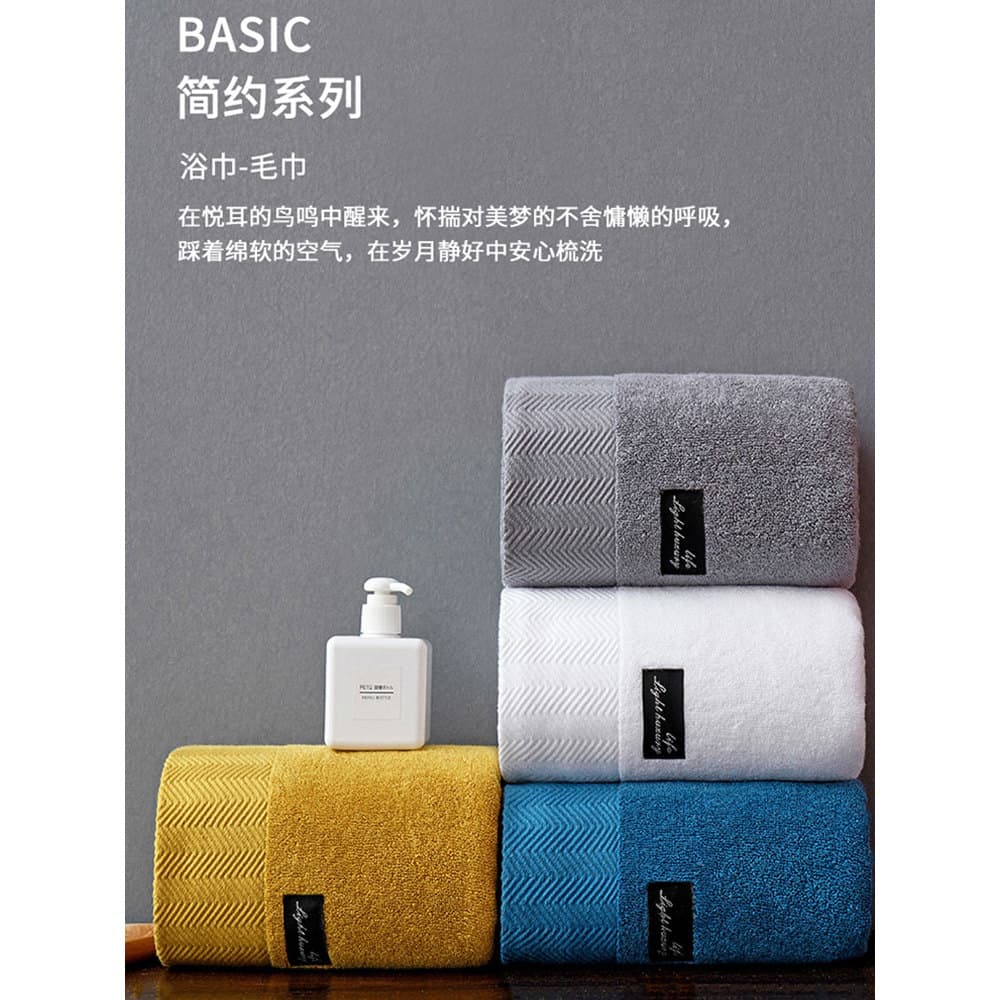MUJI cinco estrelas Hotel High-End toalha de banho de algodão puro 2024 novo estilo algodão grande toalha adulto domésti