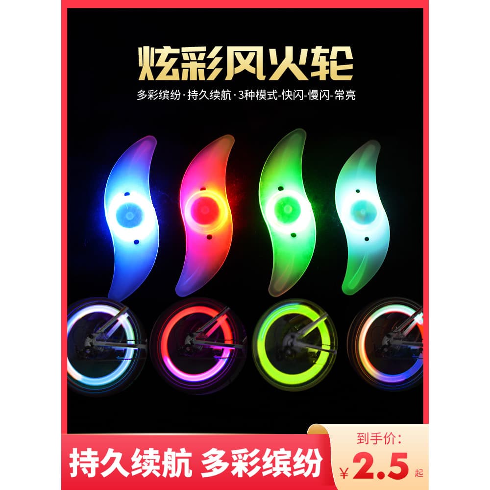 Bicicleta noite equitação piscando raios de luz explosivo luzes coloridas decoração equipamentos ciclismo Mountain Bike