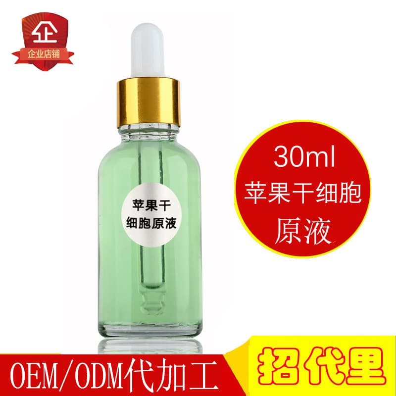 Maçã líquido ácido de frutas fermentação essência ácido hialurônico feminino masculino salão de beleza uso ácido hialurô
