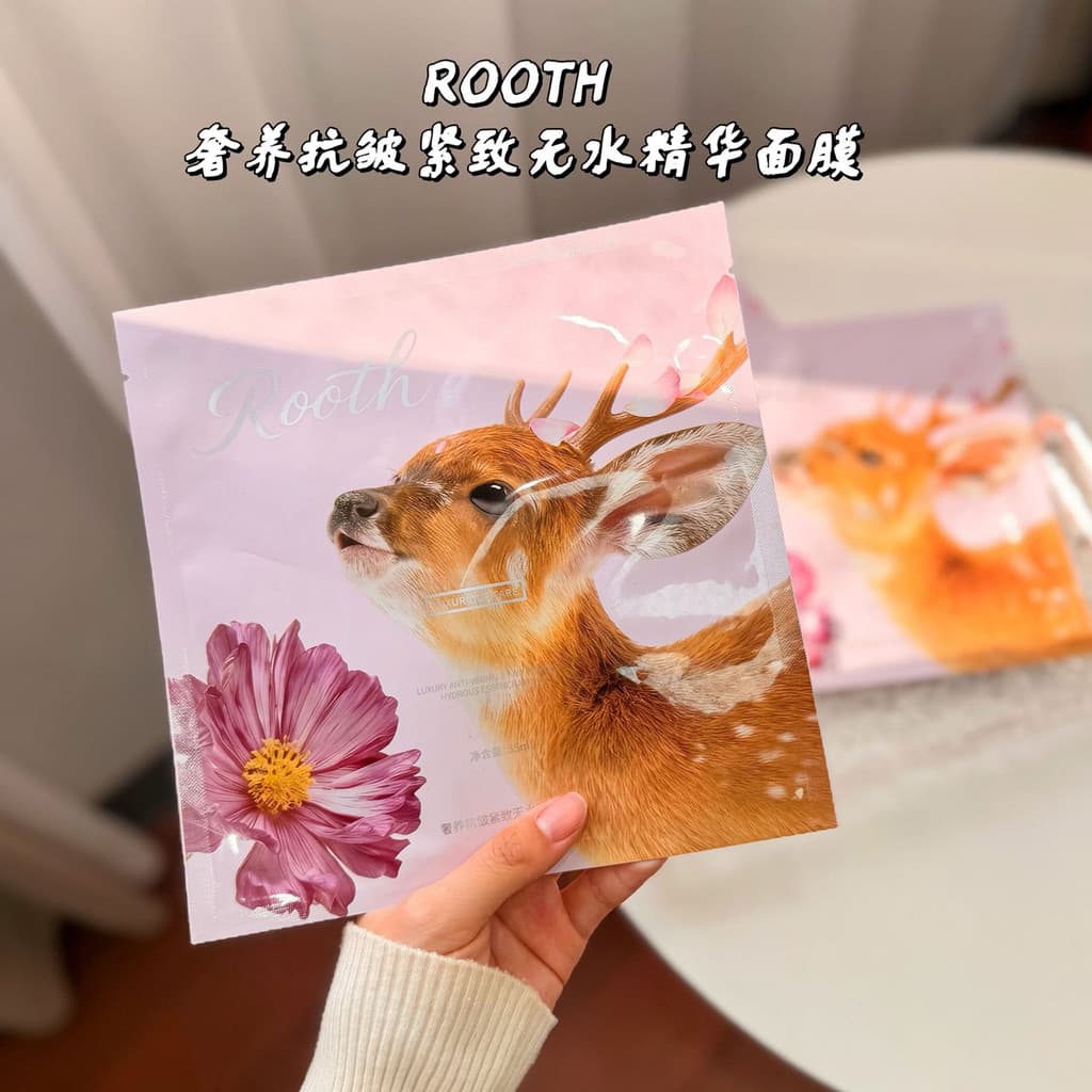 ROOTH luxuoso Anti-rugas reafirmante máscara de essência anidro 35ml * 5 folhas máscara salão de beleza máscara hidratan