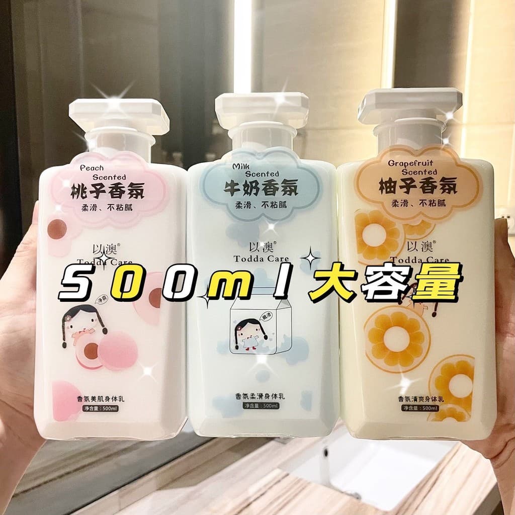 Xiaohongshu recomendado pêssego niacinamida loção corporal leite hidratante hidratante hidratante corpo inteiro fragrânc