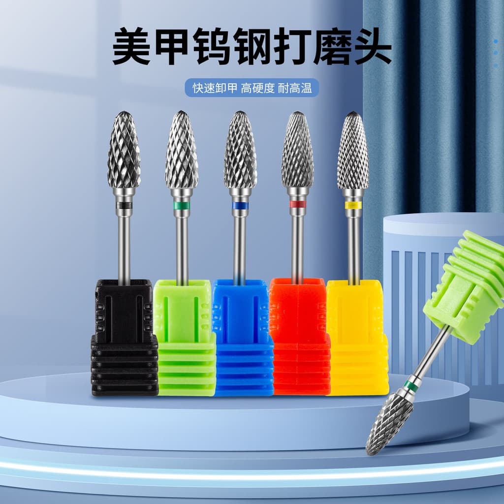 Cabeça de polimento de aço de tungstênio para Manicure, estilo japonês, pré-tratamento, esfoliante, remoção de unhas, fo