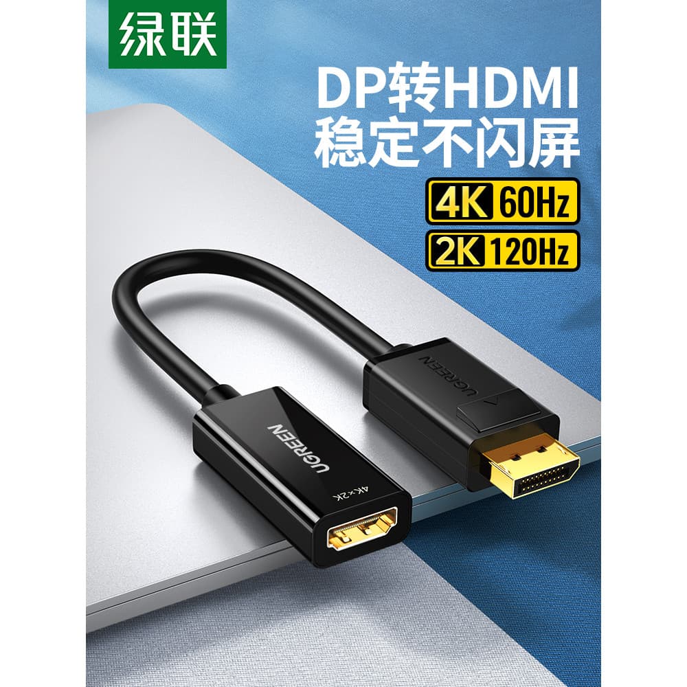 Adaptador Green Link dp para hdmi Notebook Desktop Computador displayport Conversor de exibição de conexão