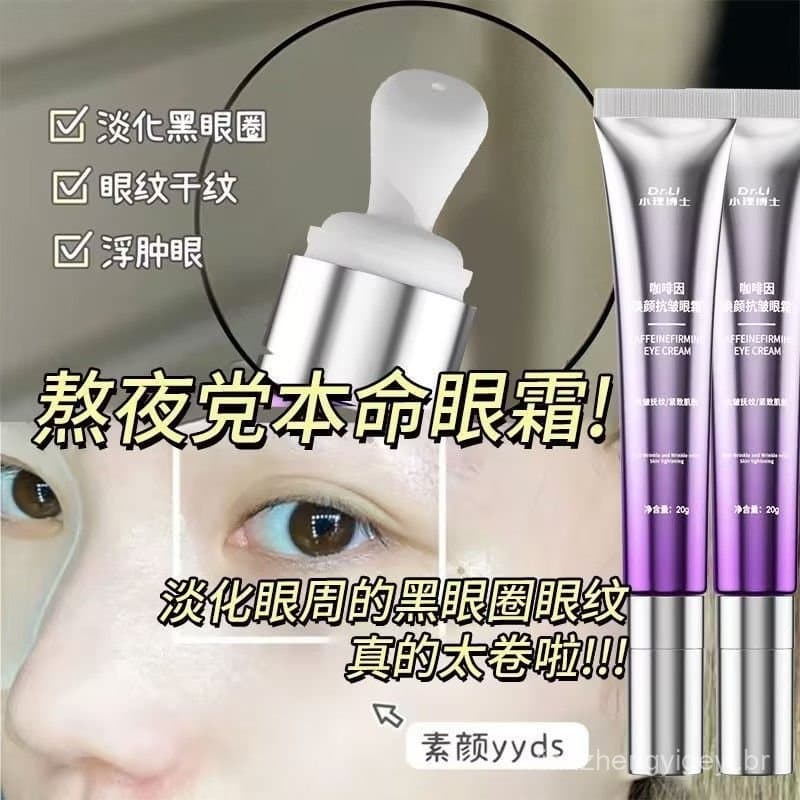O creme para os olhos com cafeína reduz linhas finas, bolsas nos olhos e olheiras, tonifica, combate rugas e firma a pel