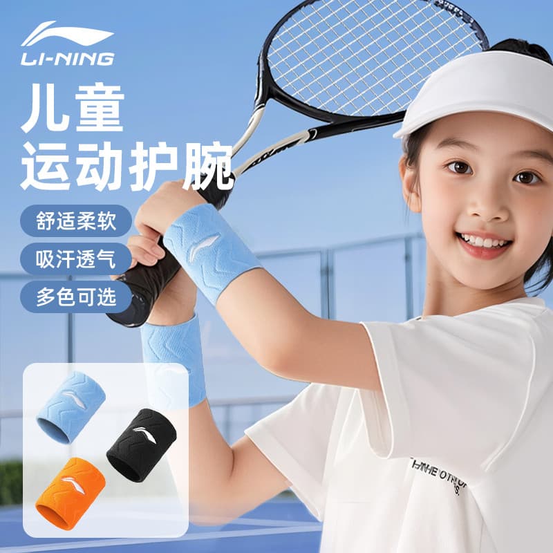 Li Ning pulseira esportiva infantil Badminton basquete esportes pulso absorvente de suor toalha tênis corrida Fitness S