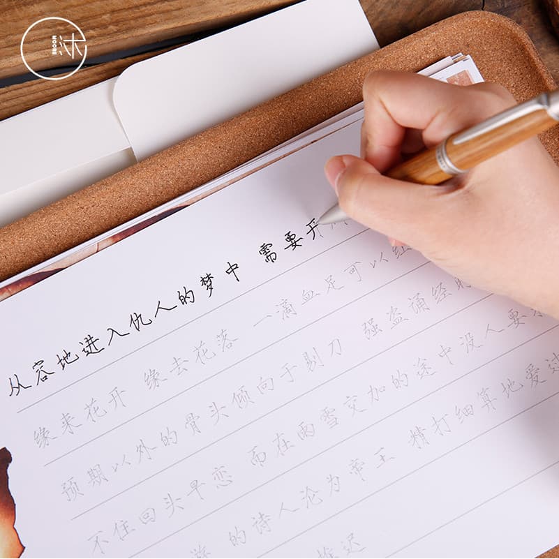 Mu tingimento Copybook coleção kuyang Jia Tuo poema coleção Han Yi emagrecimento livro de ouro simplificado prática cali