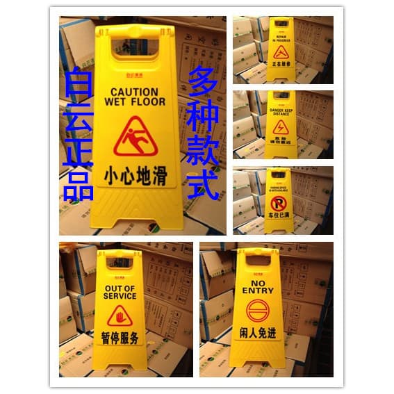 Sinais de estacionamento para banheiro deslizante, cuidado, sinais de linha a, estilo a, sinais verticais, sinais de avi