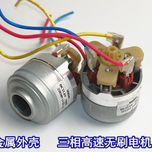 Ventilador de miniatura para aspirador de pó, 45mm, alta velocidade, 100.000 RPM, 21.6V, 250W, motor trifásico sem escov