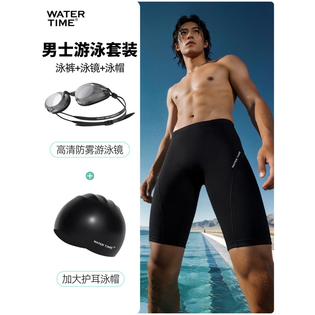 WaterTime masculino novo estilo Boxer de cinco pontos treinamento profissional óculos de natação touca de natação Trun