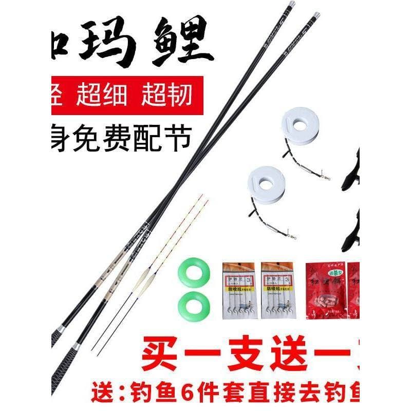 [Em estoque] Vara de pesca, vara de mão, de pesca de Taiwan de 28 tons, ultra-leve, ultra-rígida, vara de seção lon