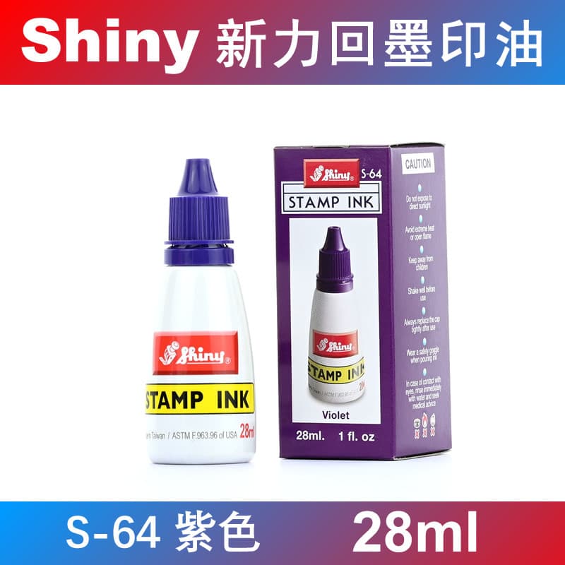 Original autêntico brilhante volta tinta carimbo de tinta tinta carimbo de água almofada água roxo S-64