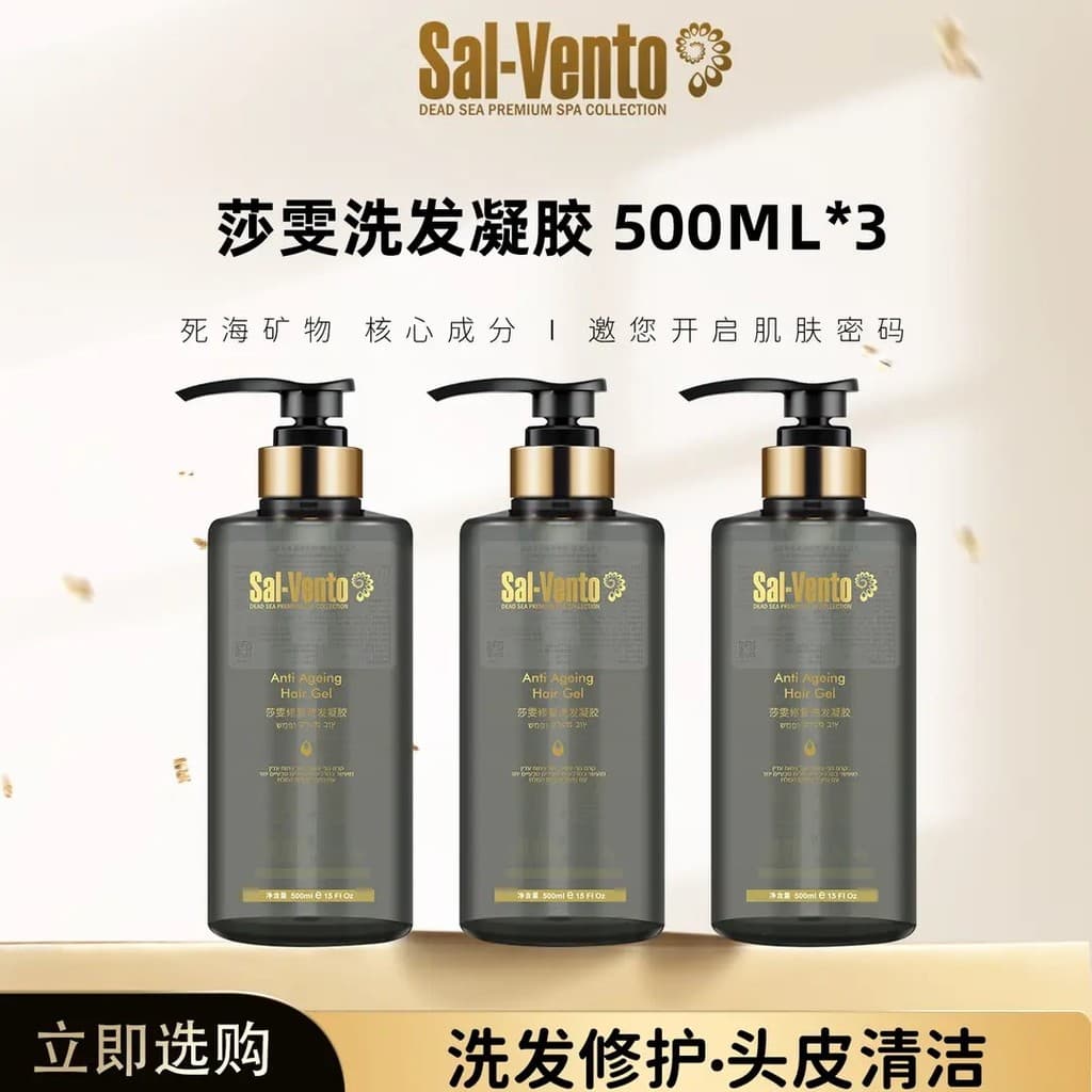 Importado Sal-Vento Sal-Vento Reparação Limpeza Controle de Óleo Shampoo Shampoo Gel Shampoo Shampoo 500ml