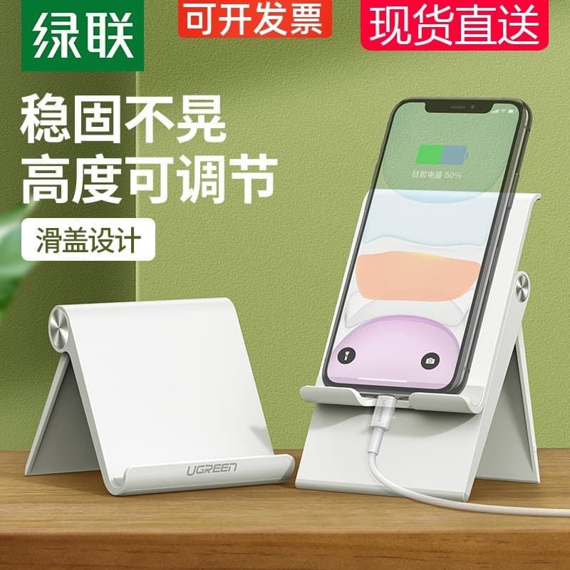 Lvlian suporte preguiçoso para mesa de celular, ângulo ajustável, dobrável, portátil, simples, pequeno, multiuso