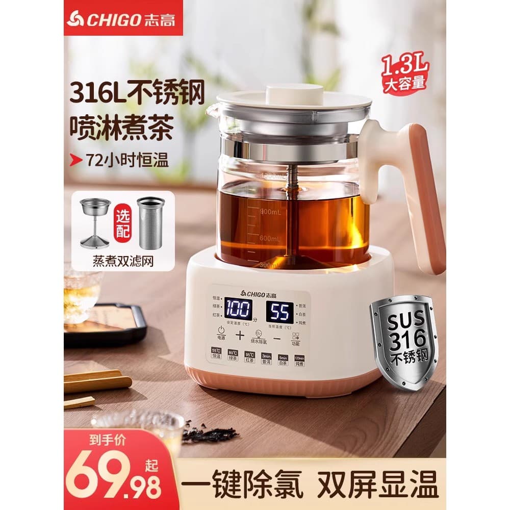 Zhigao fabricante de chá doméstico automático água fervente escritório pequeno tipo Spray vapor bule termostático pote s