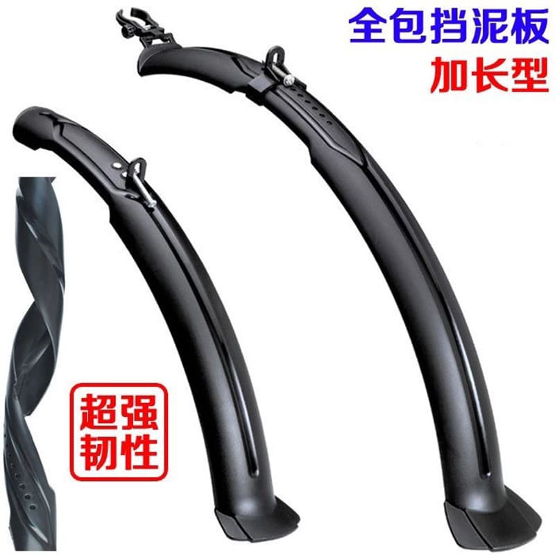 Para-choque de bicicleta com tudo incluído, acessórios universais para roda traseira dianteira Daquan 87cm, bicicleta à