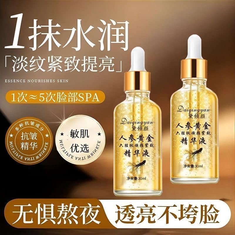 Ginseng dourado hexapeptídeo rejuvenescedor essência delicada rugas leves endurecimento hidratante melhorar a secura sua