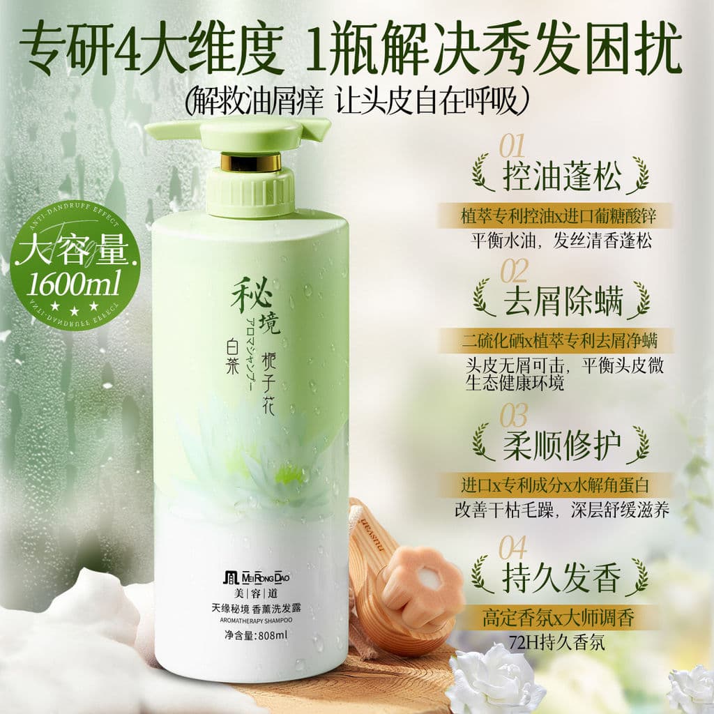 Chá branco gardênia fragrância Shampoo controle de óleo fofo anti-caspa anti-coceira masculino feminino marca genuína lo