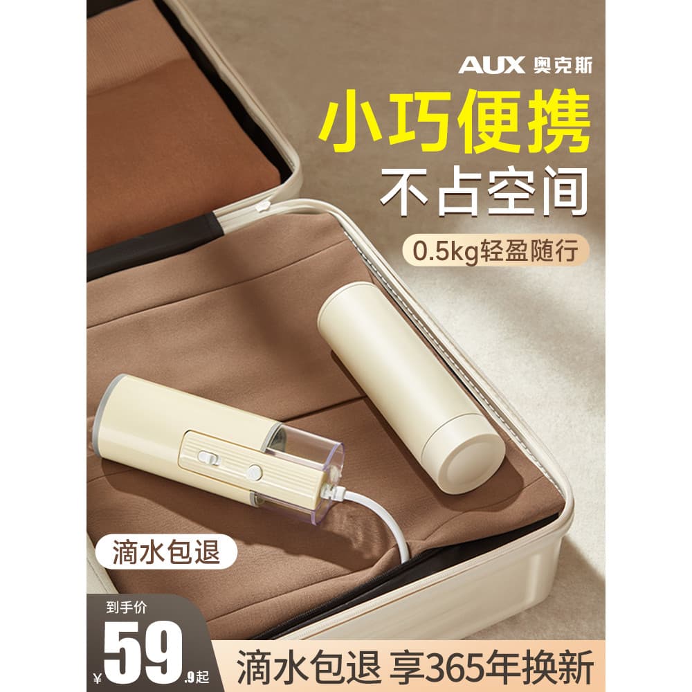 Aox máquina de passar roupa portátil ferro pequeno dormitório vestuário vapor portátil doméstico Mini viagem de negócios