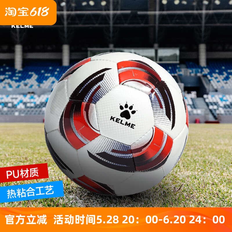 Colagem térmica de futebol KELME KELME No. 5 bola de treinamento de competição adulta de PU costurada à mão resistente a