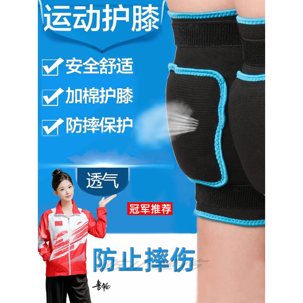 Joelheiras de patinação padrão adulto crianças homens mulheres patinação esportes resistente a choques equipamentos de p