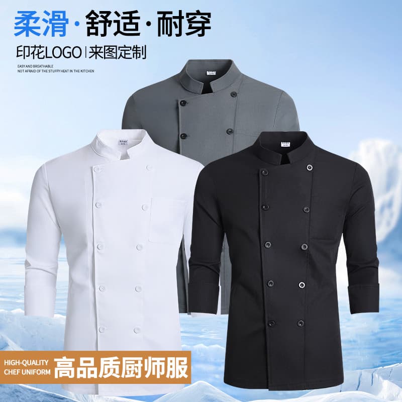 Outono inverno Chef roupas de trabalho de manga comprida velo-velo Hotel cantina restaurante banquete traseiro cozinha g