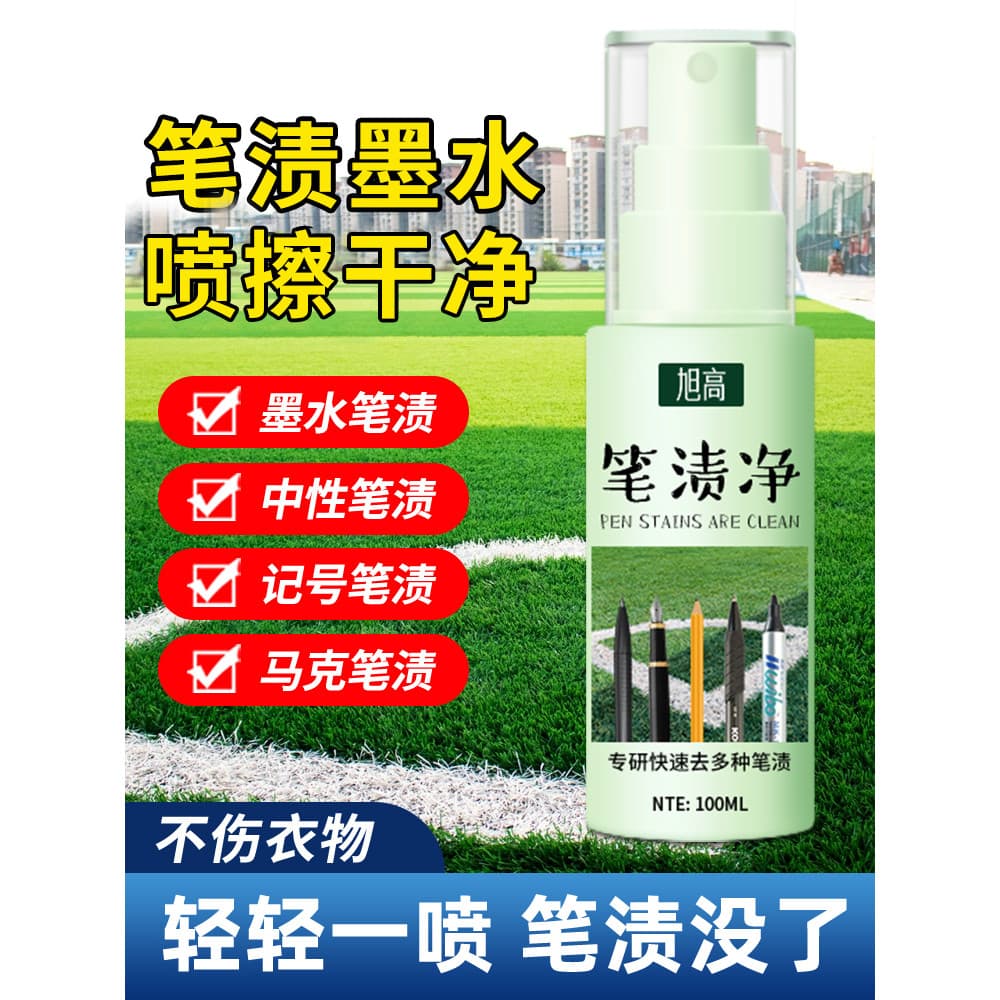 Uniforme escolar Remover manchas de caneta ferramenta útil marcador caneta removedor manchas de tinta tinta Remover marc