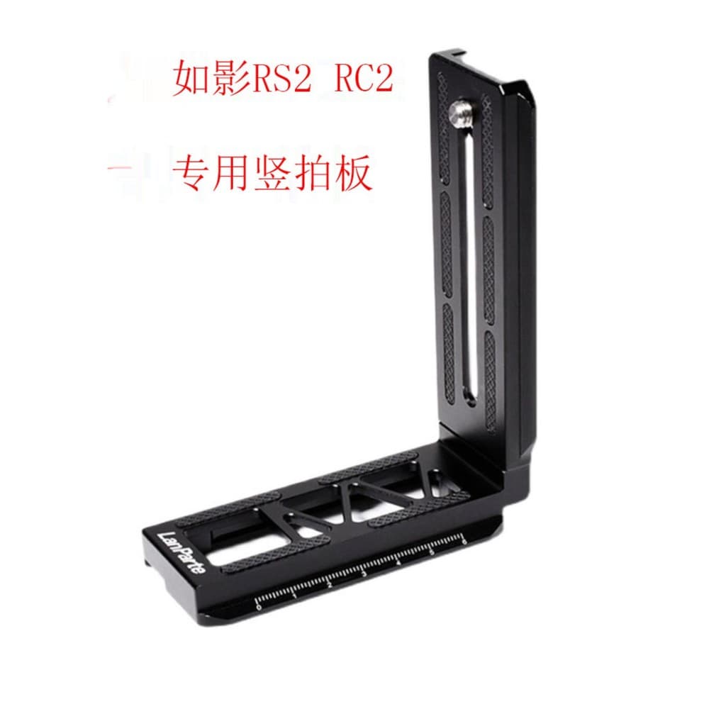 Ruying RS3 ripa vertical DJI RONIN RSC2 estabilizador vertical ripa SLR câmera L-tipo acessórios de placa de liberação r