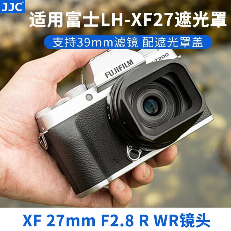 JJC Adequado para Fuji XF 27mm/XF 27mm F2.8 R WR/XF 23mm F2.8 R WR Capa de lente sem espelho XE5 XE4 XH2S XS10 XT5/4 Ace