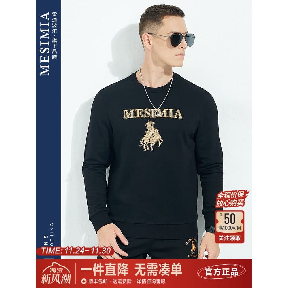 Radi boll marca Mesnia masculino outono inverno novo estilo em torno do pescoço Casual puro algodão quente diamante mang